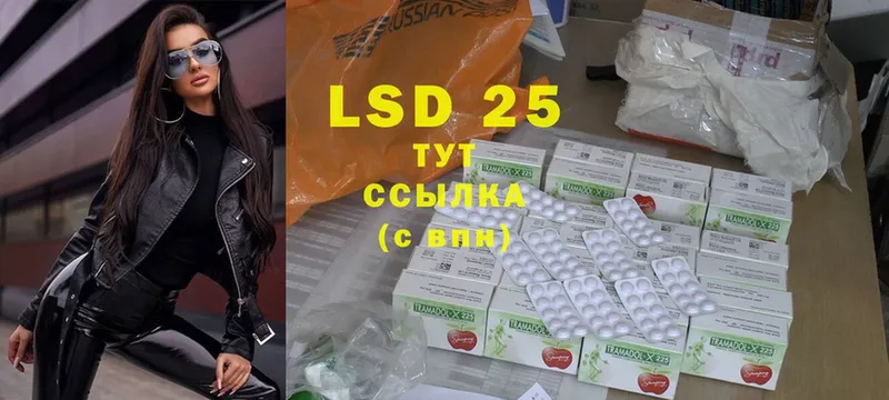 Лсд 25 экстази ecstasy  blacksprut ССЫЛКА  Елец 